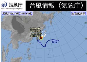 気象庁の台風情報