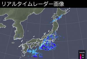 雨雲の動き
（日本気象協会）