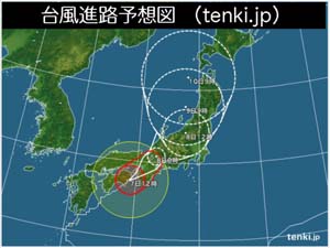 台風進路予想図
（日本気象協会）
